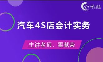 商業(yè)行業(yè)會計科目有哪些,口腔行業(yè)會計科目都有哪些,體現(xiàn)企業(yè)行業(yè)特點的會計科目有哪些
