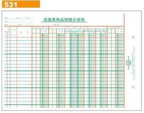 購(gòu)買種子記入什么會(huì)計(jì)科目