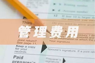 活動餐費計入哪個會計科目