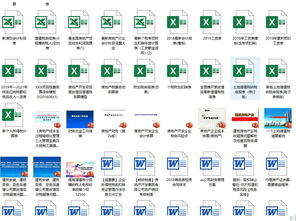 怎么做,會計科目,文化,行業(yè)