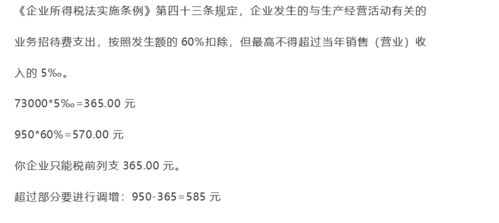 處置,會(huì)計(jì)科目,環(huán)保