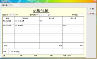 記賬憑證中的會(huì)計(jì)科目錯(cuò)誤導(dǎo)致賬簿錯(cuò)誤的更正法,記賬憑證中的會(huì)計(jì)科目錯(cuò)誤導(dǎo)致賬簿記錄錯(cuò)誤的,記賬憑證中的會(huì)計(jì)科目錯(cuò)誤導(dǎo)致