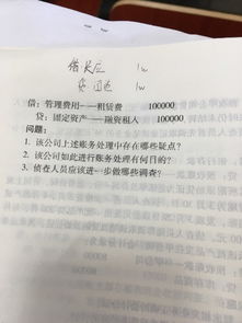 會計科目寫錯了怎么辦,會計科目寫錯了怎么更正,科目匯總表會計科目寫錯了怎么辦