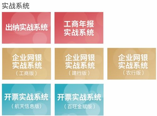 國家投入的資金屬于什么會計科目,國家投入企業(yè)的資金屬于什么會計科目,投資者投入資金的會計科目