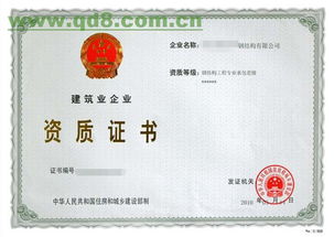 企業(yè)資質(zhì)辦理費(fèi)用會(huì)計(jì)科目