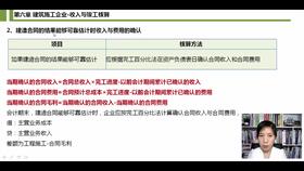 行政附屬單位會計科目