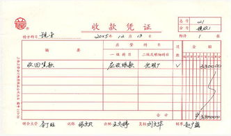 記賬憑證會(huì)計(jì)科目怎么填,記賬憑證收入會(huì)計(jì)科目怎么寫(xiě),在輸入記賬憑證時(shí)所使用的會(huì)計(jì)科目只能是