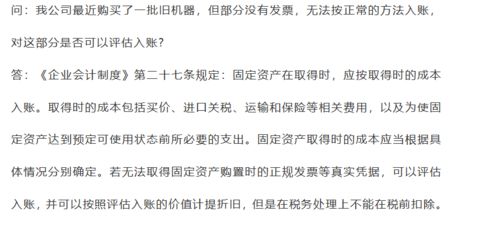 怎樣熟記會(huì)計(jì)科目,會(huì)計(jì)科目核算辦法,資產(chǎn)類會(huì)計(jì)科目包括哪些