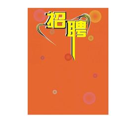 招投票相關(guān)費(fèi)入什么會計科目