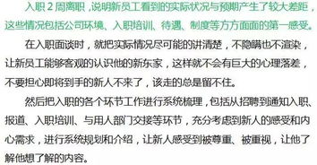 公司人員離職會計科目