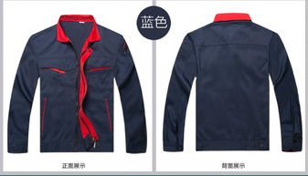 工作服計(jì)入什么會(huì)計(jì)科目,工作服屬于什么會(huì)計(jì)科目,工作服放什么會(huì)計(jì)科目