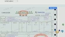 明細(xì),參照,會(huì)計(jì)科目,行業(yè)