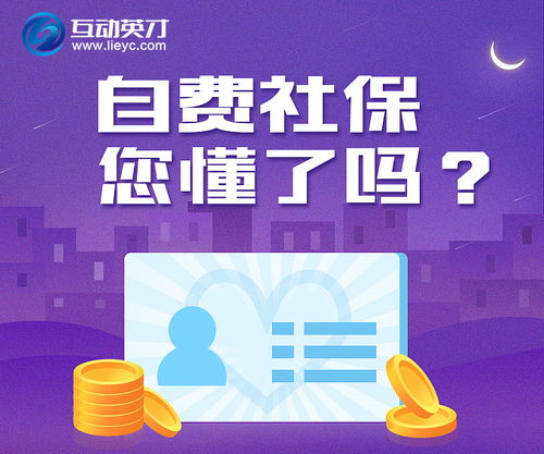 代扣代繳社保用什么會(huì)計(jì)科目