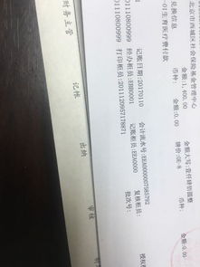 國家金庫退稅應(yīng)該怎么做會(huì)計(jì)科目,退稅做什么會(huì)計(jì)科目,個(gè)稅退稅會(huì)計(jì)科目