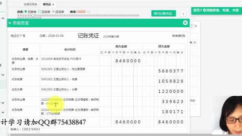 在產(chǎn)品屬于什么會(huì)計(jì)科目,產(chǎn)成品屬于什么會(huì)計(jì)科目,差旅費(fèi)屬于什么會(huì)計(jì)科目