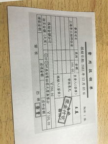報(bào)銷,會(huì)計(jì)科目