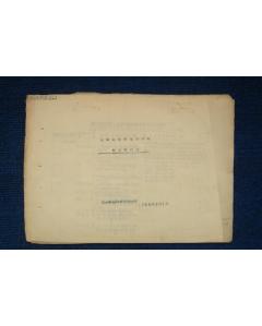 農(nóng)村股份經(jīng)濟合作社會計科目,農(nóng)村合作社做賬如何用會計科目,農(nóng)村合作社會計科目有哪些