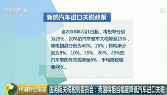 汽車配件,會(huì)計(jì)科目,購買,開專票走
