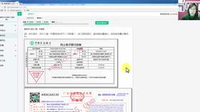 房地產(chǎn)會(huì)計(jì)科目編碼表