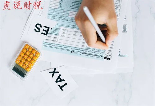 貸款違約金進(jìn)入什么會計科目