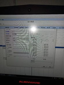 物業(yè)服務(wù)費(fèi)計(jì)入什么會計(jì)科目,信息服務(wù)費(fèi)做什么會計(jì)科目,企業(yè)網(wǎng)銀服務(wù)費(fèi)計(jì)入什么會計(jì)科目
