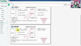 工業(yè)企業(yè)會計科目明細,工業(yè)企業(yè)會計科目章,工業(yè)企業(yè)會計科目有哪些