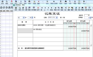 項目多的會計科目怎樣建