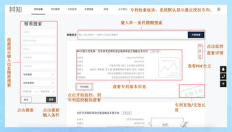 申請(qǐng)費(fèi),代理費(fèi),會(huì)計(jì)科目,專(zhuān)利