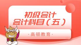 應付股利會計科目編碼,應付股利屬于什么會計科目,會計科目應付股利是什么意思
