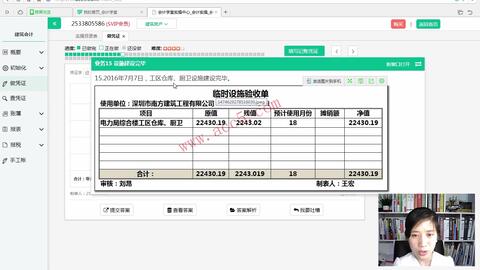 廣告費(fèi)的會(huì)計(jì)科目,付廣告費(fèi)會(huì)計(jì)科目,廣告費(fèi)會(huì)計(jì)科目怎么寫