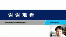 商業(yè)銀行負(fù)債類會計科目,商業(yè)銀行的會計科目如何分類?,商業(yè)銀行利潤表的會計科目包括