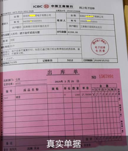 編織袋,工業(yè)企業(yè),會計科目