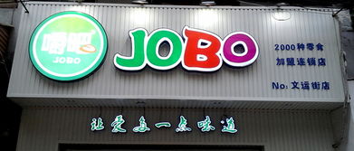 門頭招牌費(fèi)用進(jìn)入那個(gè)會(huì)計(jì)科目
