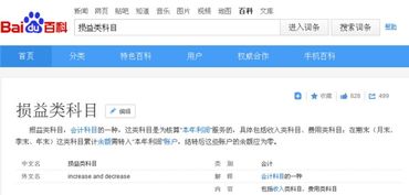 運(yùn)輸公司的會計科目及賬務(wù)處理,運(yùn)輸公司涉及的會計科目,渣土運(yùn)輸公司會計科目