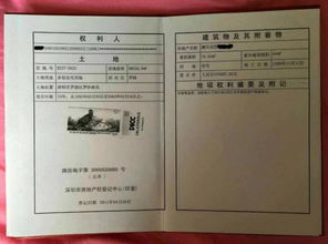 房產(chǎn)證費(fèi)用會計(jì)科目