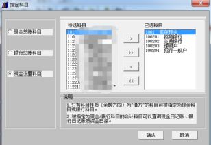 從銀行提取現(xiàn)金屬于什么會(huì)計(jì)科目