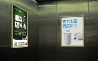社區(qū)電梯廣告租金會(huì)計(jì)科目