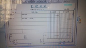 銀行存款的會計科目,銀行存款英文會計科目,銀行存款會計科目使用說明