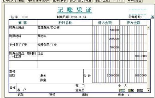 裝飾裝修公司會(huì)計(jì)科目,農(nóng)業(yè)公司會(huì)計(jì)科目,最新勞務(wù)公司會(huì)計(jì)科目