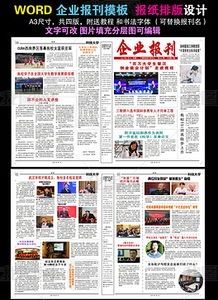 訂報(bào)紙雜志應(yīng)記什么會計(jì)科目
