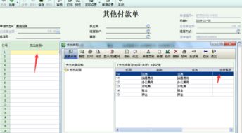 廠里做化糞池入什么會計(jì)科目