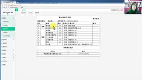 商貿公司涉及的會計科目,商貿公司會計科目及分錄,商貿公司常用會計科目