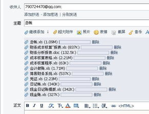 化妝品行業(yè)主要會(huì)計(jì)科目