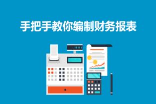 化工行業(yè)成本會計(jì)科目