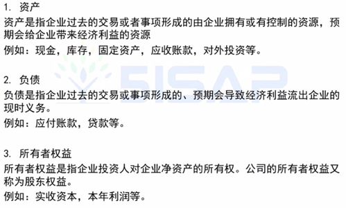 會計科目需要計提的有哪些科目,會計科目計提是什么意思,計提折舊會計科目