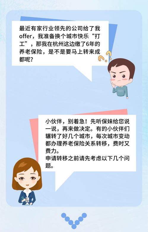 會計科目轉(zhuǎn)來轉(zhuǎn)去轉(zhuǎn)暈了
