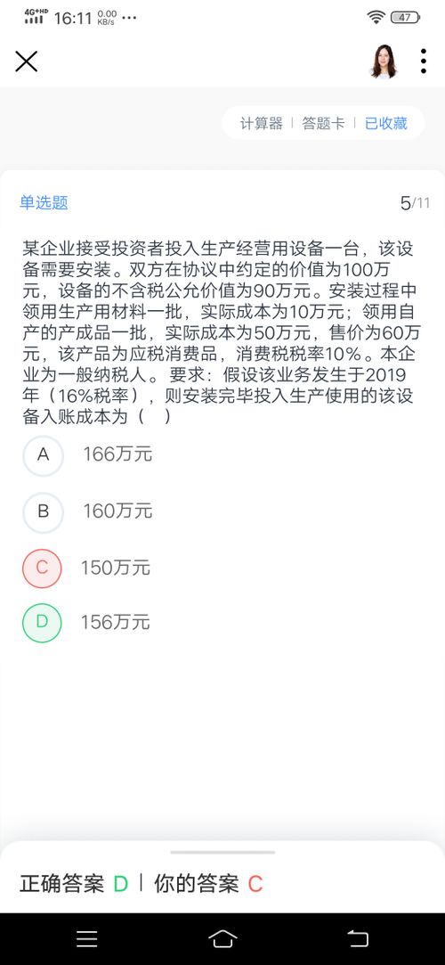 禮品視同銷售的會(huì)計(jì)科目