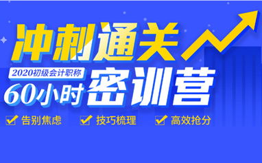 預收定金屬于什么會計科目,訂金會計科目計入哪里,定金退回做什么會計科目