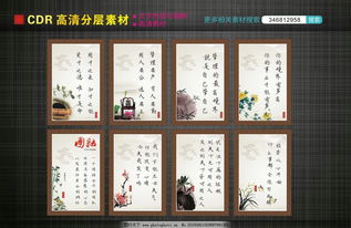 辦公室裝飾畫(huà)入什么會(huì)計(jì)科目,辦公室用品算什么會(huì)計(jì)科目,辦公室采購(gòu)茶葉算什么會(huì)計(jì)科目