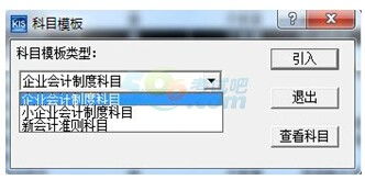 一級會計(jì)科目與二級會計(jì)科目,會計(jì)科目文件一般包括會計(jì)科目代碼,小企業(yè)會計(jì)科目和企業(yè)會計(jì)科目的不同